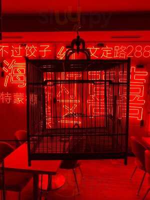 Green Light District