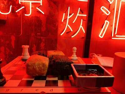 Green Light District