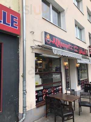 Almanqel Grill Restaurant