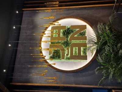 Ja An Inh. Tan Dung Nguyen