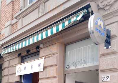 Hoja Taiwanese Waffle & Drinks