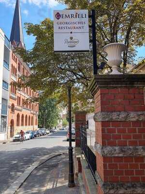 Gemrieli Georgisches Restaurant