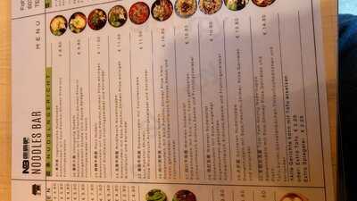 Nb Noodle Bar