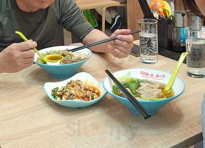 Sichuan Küche Nudelbar