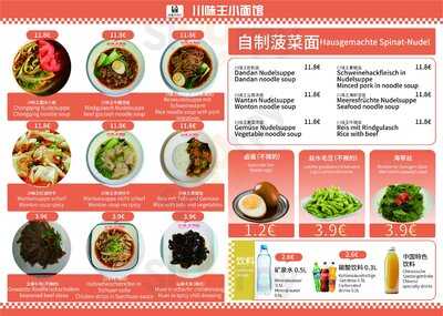 Sichuan Küche Nudelbar