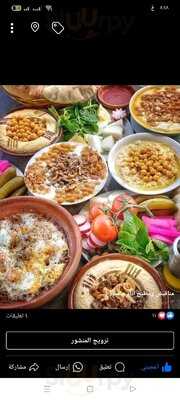 Manakish And Iyad Hamburg Kitchen