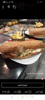 Manakish And Iyad Hamburg Kitchen