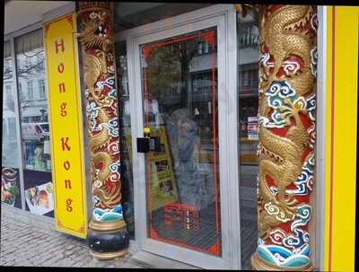 Restaurant Hong Kong House