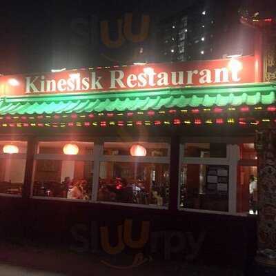 Dragon City Og Toyama Running Sushi