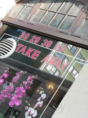 1 Duang Jai - Thai Restaurant