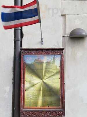 1 Duang Jai - Thai Restaurant