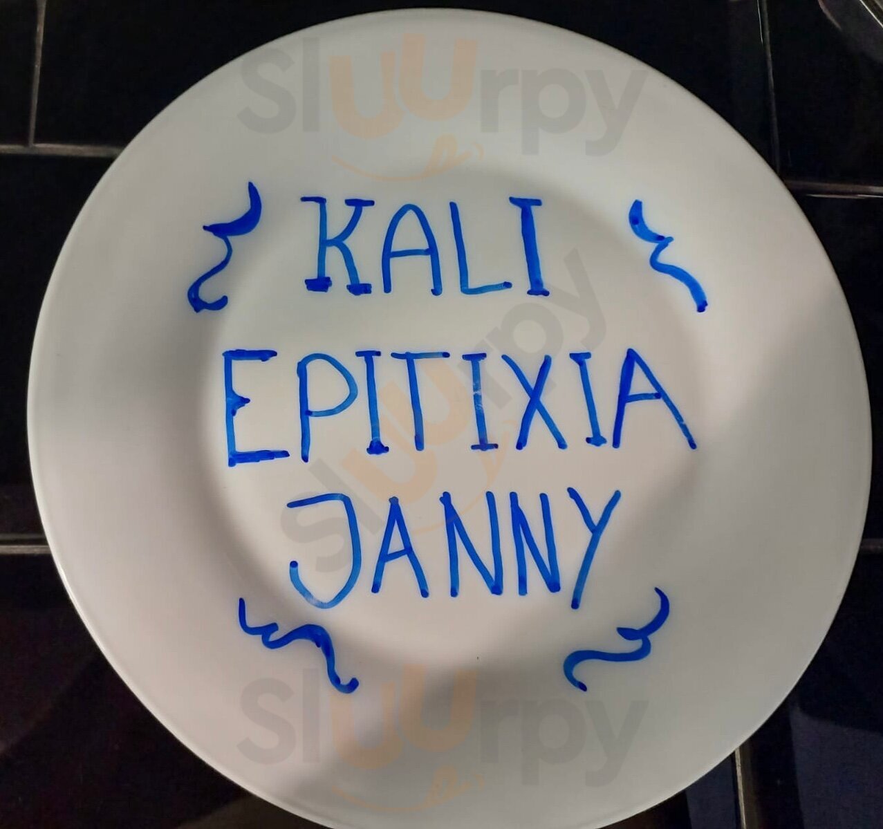 Pegasus Gyros Griego