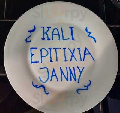 Pegasus Gyros Griego