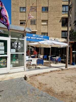 Northern Ireland Supporters Bar