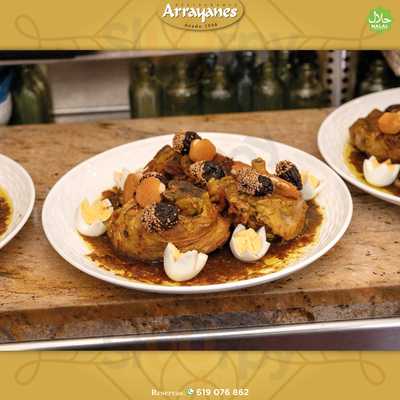 Restaurante Arrayanes