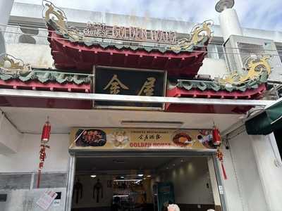 Chinese Restaurant Golden House - Photo 7