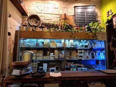 El Librero Tapas Y Quesos