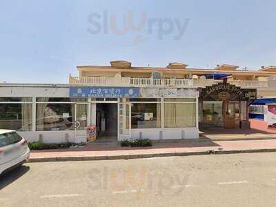 Mc Gill's Bar & Restaurant