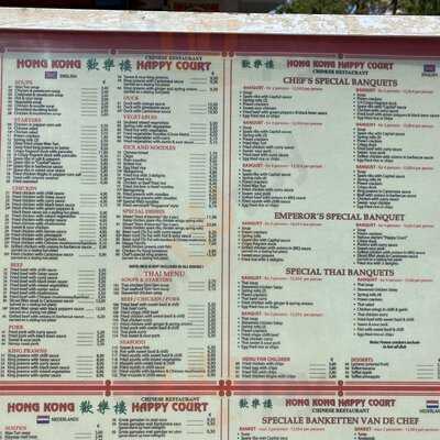 Restaurante Hong Kong Happy Court