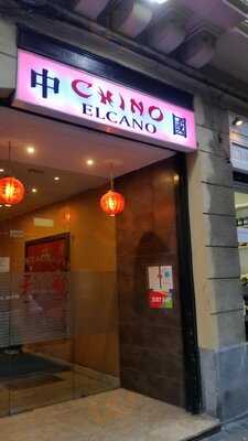 Restaurante Chino Elcano