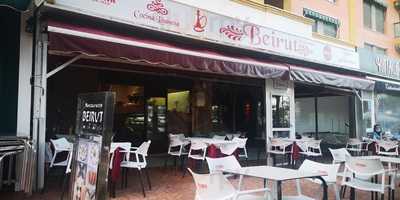 Restaurante Beirut
