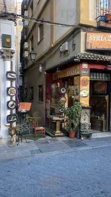 Teteria El Folclore Andalusi