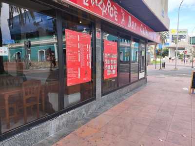 Lanzarote Bar Restaurante