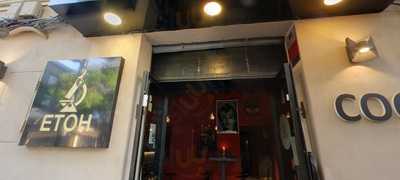 Etoh