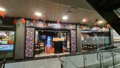 Ají Limón Y Canela - Triana