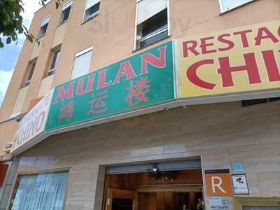 Restaurante Chino Mulan