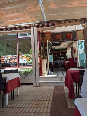 Restaurant House Ming