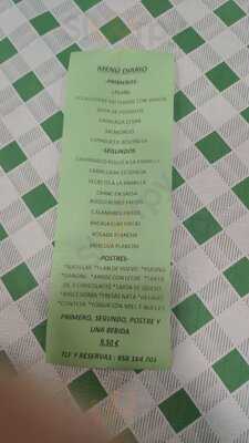 Puerta De La Alhambra