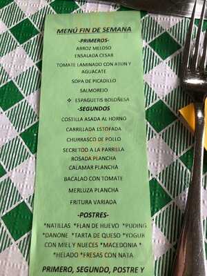 Puerta De La Alhambra