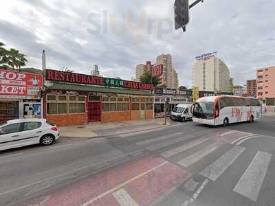 Tandoori Night Indian Restaurant