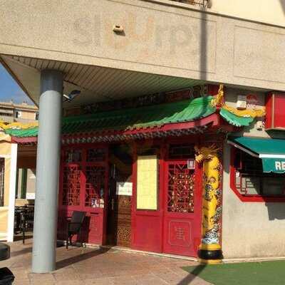 Restaurante Chino Gran China