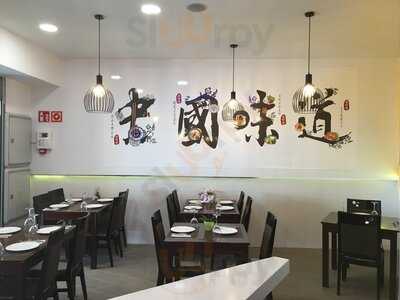 Restaurante Chino Rui