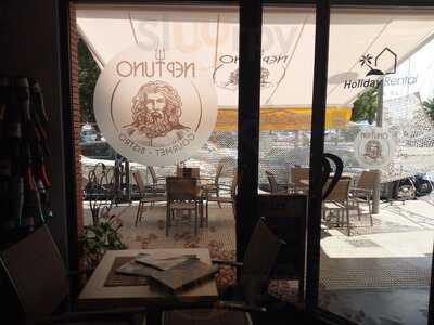 Neptuno Gourmet Bistro