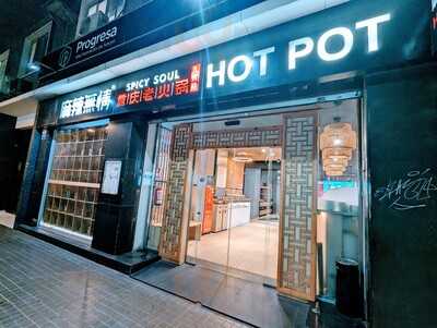 Spicy Soul Hot Pot