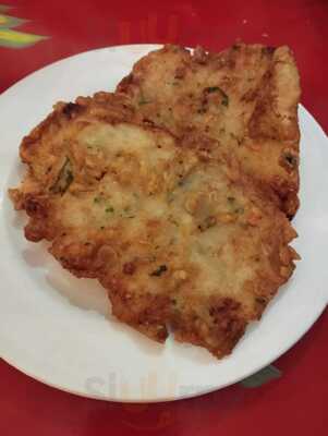 El Albero, Taberna Andaluza