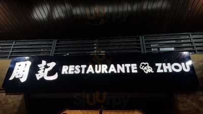 Restaurante Zhou