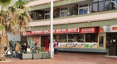 Restaurante Hong Kong Grill Buffet