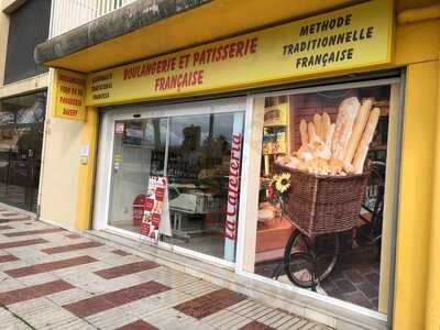 Boulangerie  Pâtisserie Française