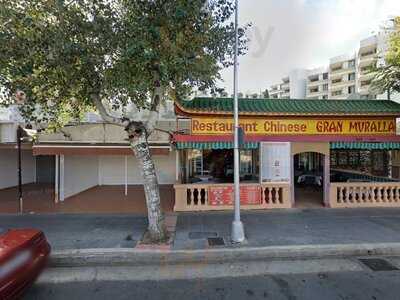 Pizzeria Son Matias Mar