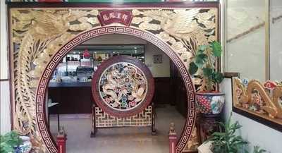 Restaurante Chino Casa De Oro Ii