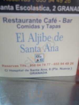 El Aljibe De Santa Ana