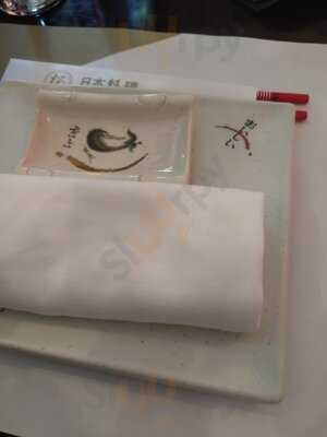 Sakura Japanese Restaurant