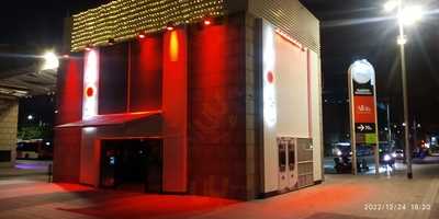 Shôko Restaurante & Lounge Club