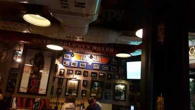 Metro Goldwyn Tavern