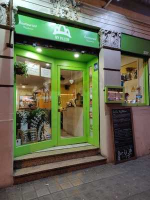 My Pillow Restaurant