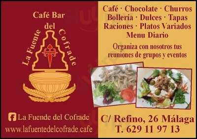 La Fuente Del Cofrade